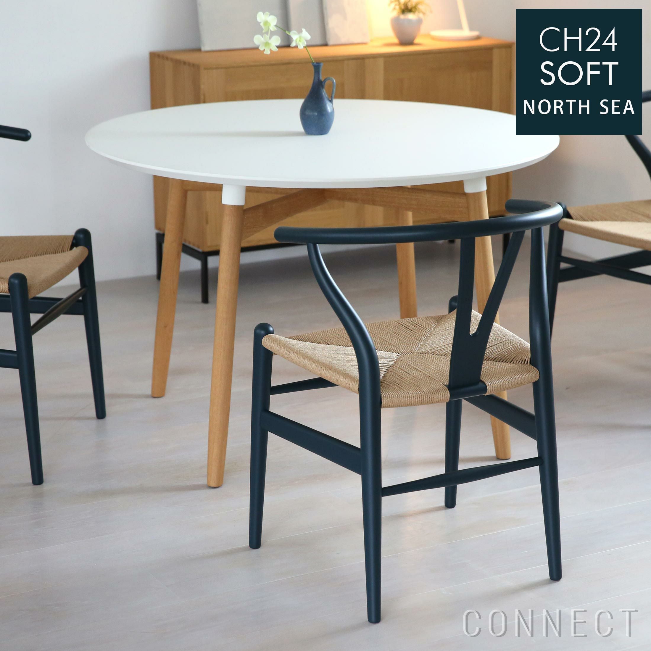 CH24 SOFT NORTH SEA（ノースシー）Yチェア CARL HANSEN & SON｜正規
