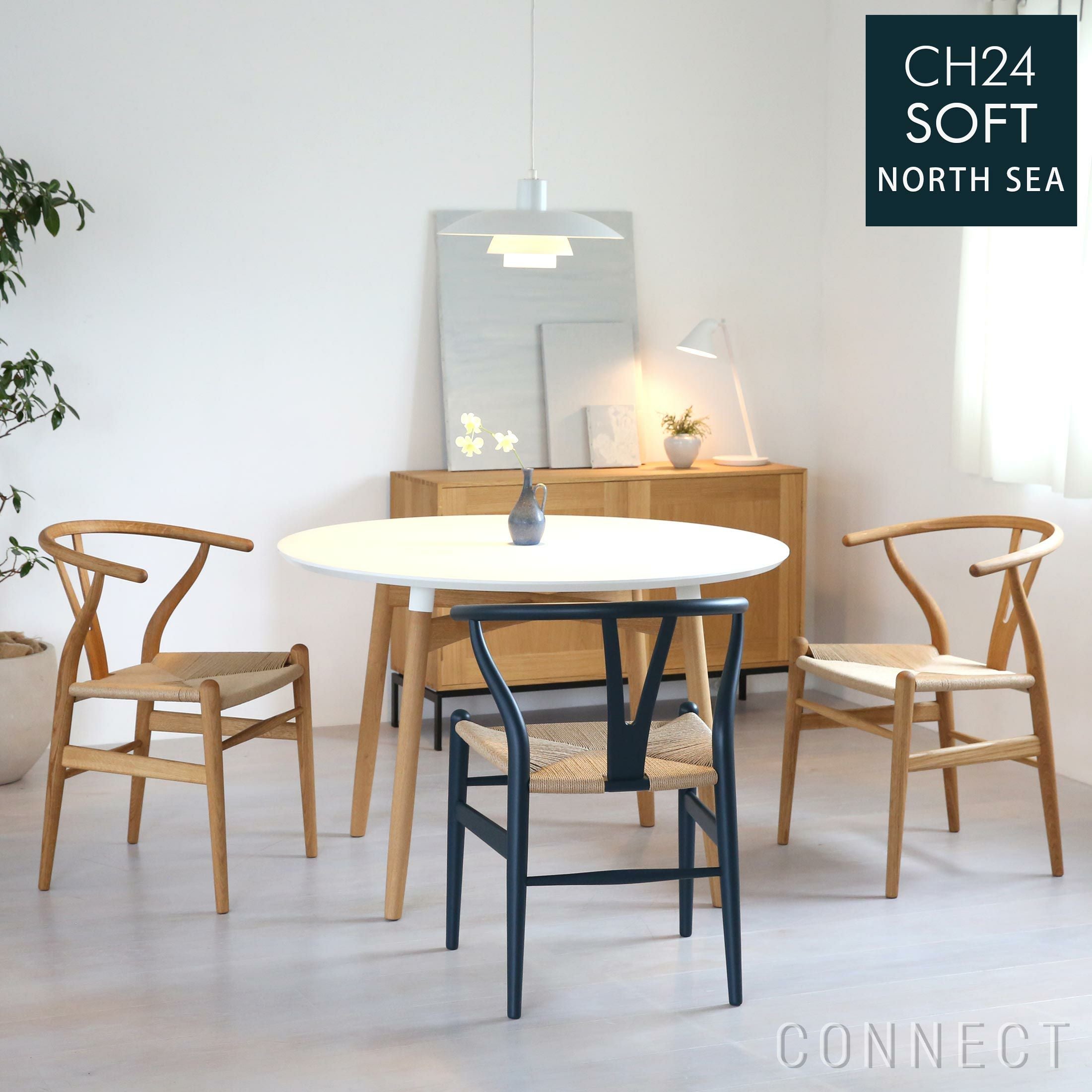 CH24 SOFT NORTH SEA（ノースシー）Yチェア CARL HANSEN & SON｜正規
