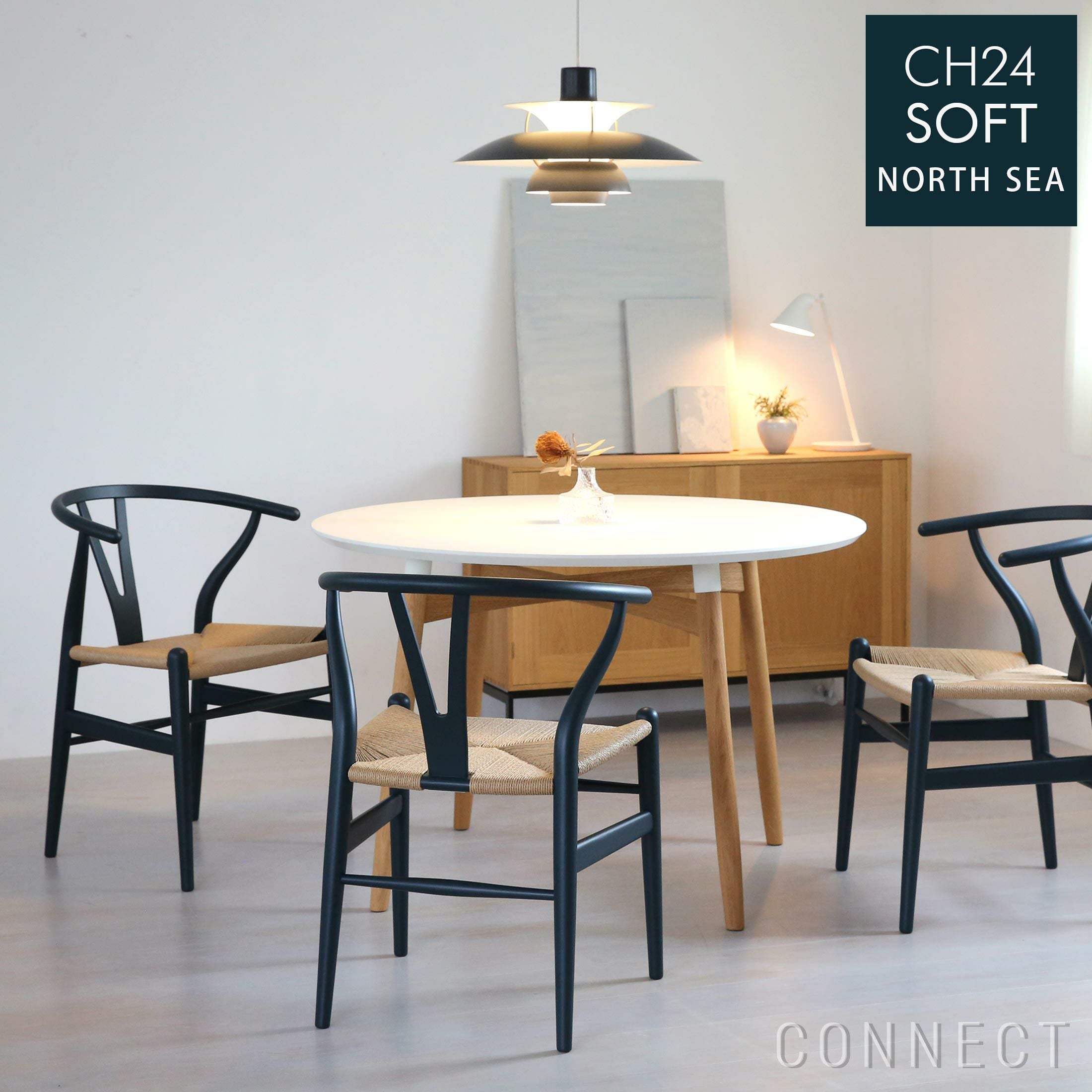 CH24 SOFT NORTH SEA（ノースシー）Yチェア CARL HANSEN & SON｜正規
