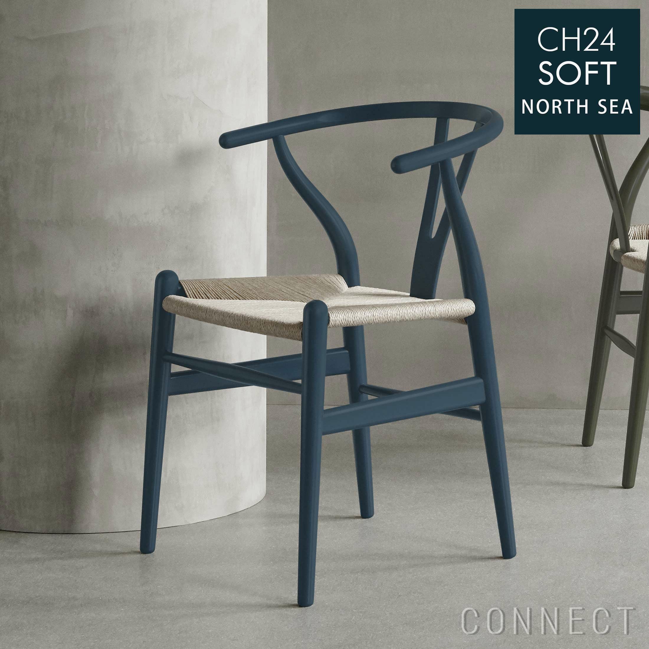CH24 SOFT NORTH SEA（ノースシー）Yチェア CARL HANSEN & SON｜正規