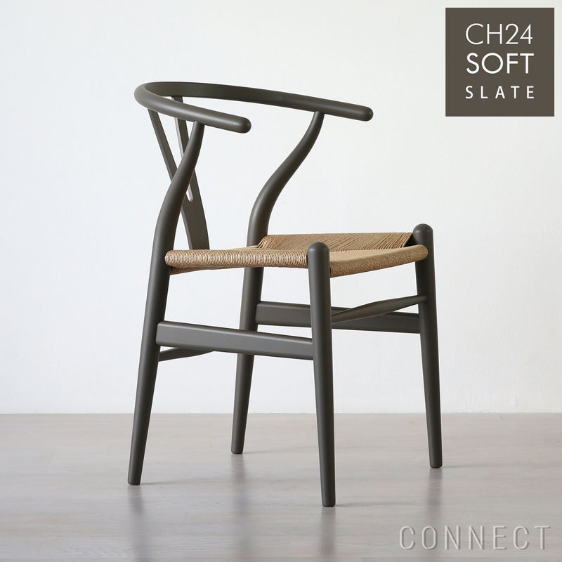 CARL HANSEN & SON （カール・ハンセン＆サン） / CH24 SOFT BY ILSE CRAWFORD / SLATE（スレート） / 限定Yチェアソフト（ワイチェア） ビーチ材・マットカラー