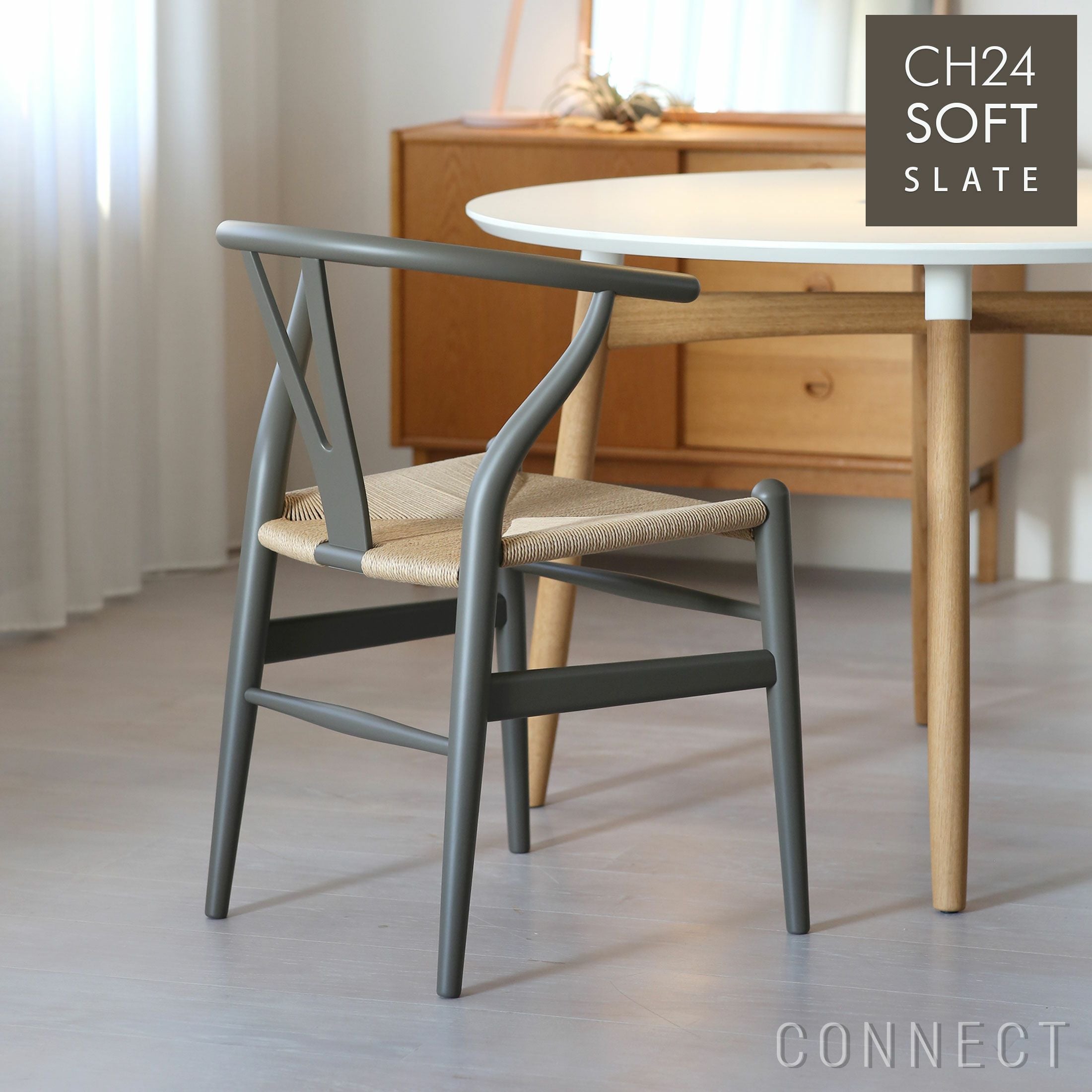 CH24 SOFT SLATE（スレート）Yチェア CARL HANSEN & SON｜正規販売店