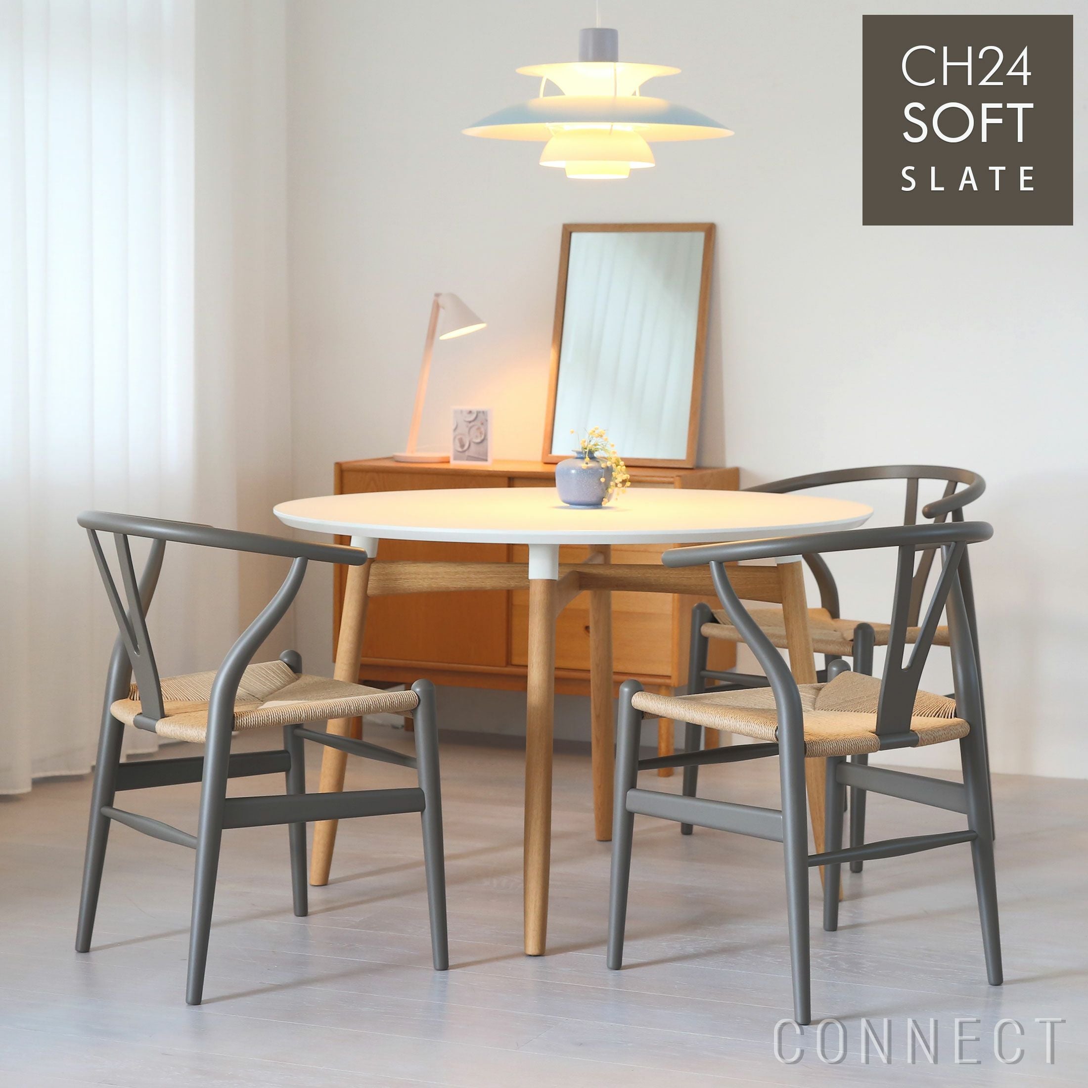 CH24 SOFT SLATE（スレート）Yチェア CARL HANSEN & SON｜正規販売店