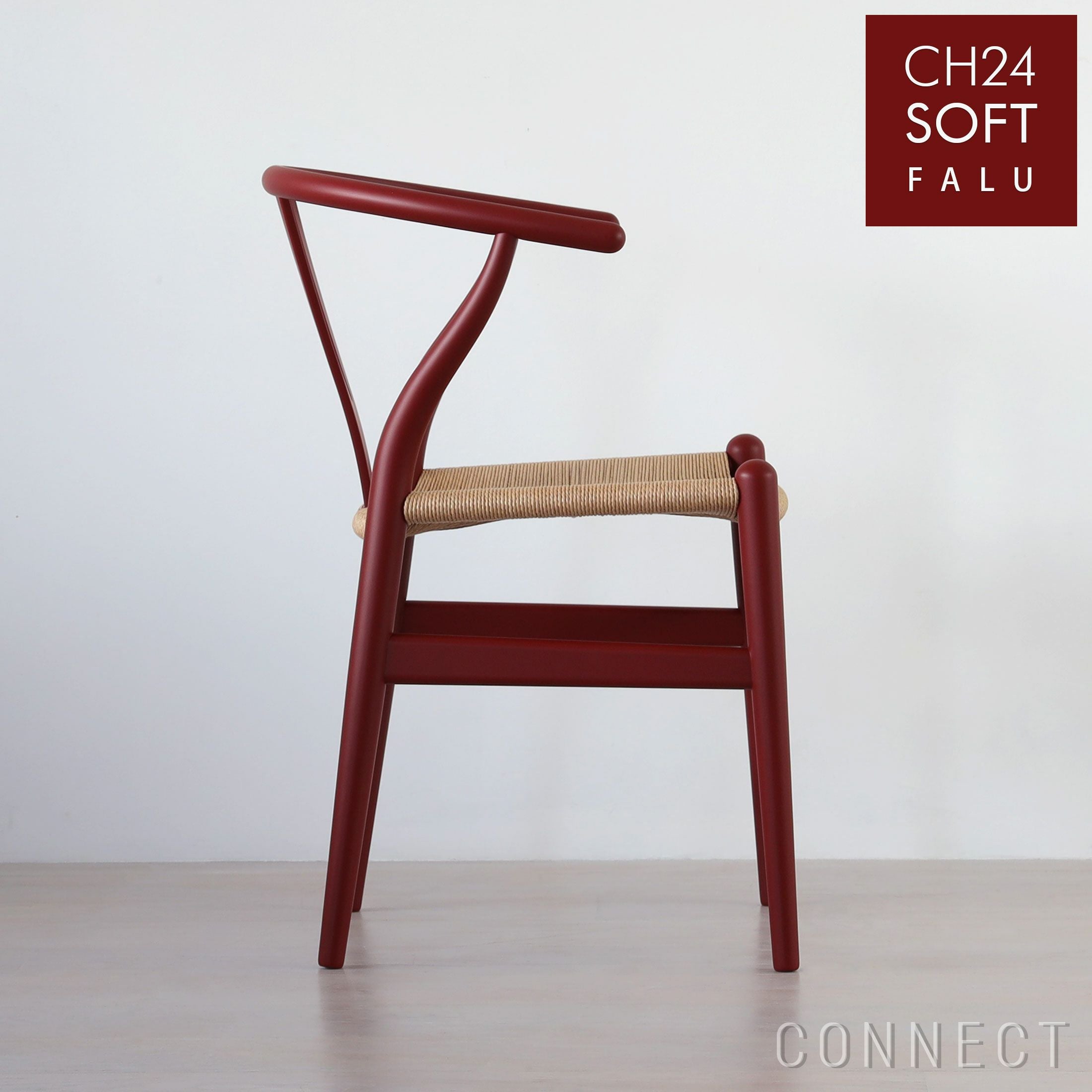 CH24 SOFT FALU（ファルー） Yチェア CARL HANSEN & SON｜正規販売店