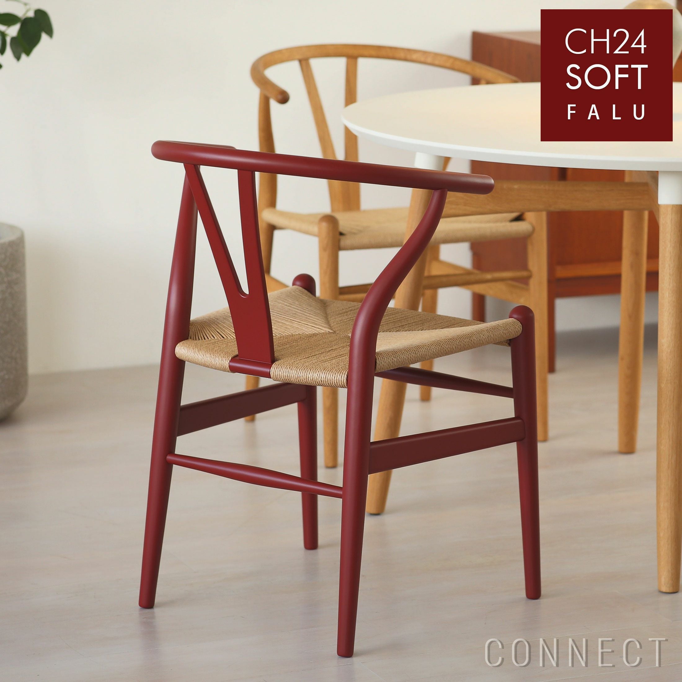 CH24 SOFT FALU（ファルー） Yチェア CARL HANSEN & SON｜正規販売店