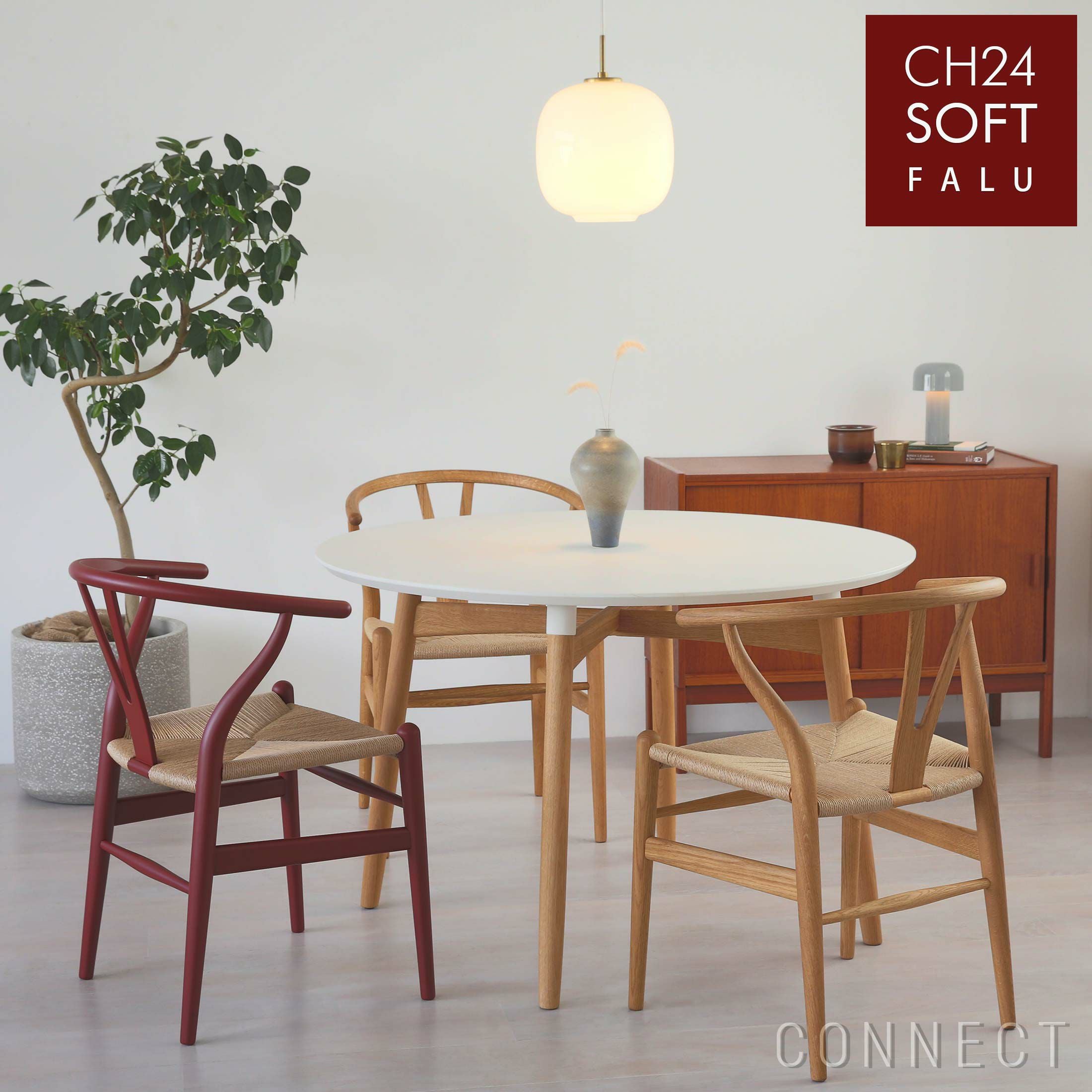 CH24 SOFT FALU（ファルー） Yチェア CARL HANSEN & SON｜正規販売店