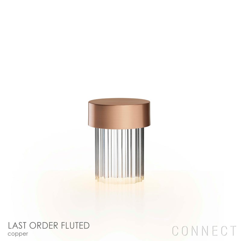 FLOS（フロス） / LAST ORDER（ラストオーダー） / FLUTED / テーブルランプ