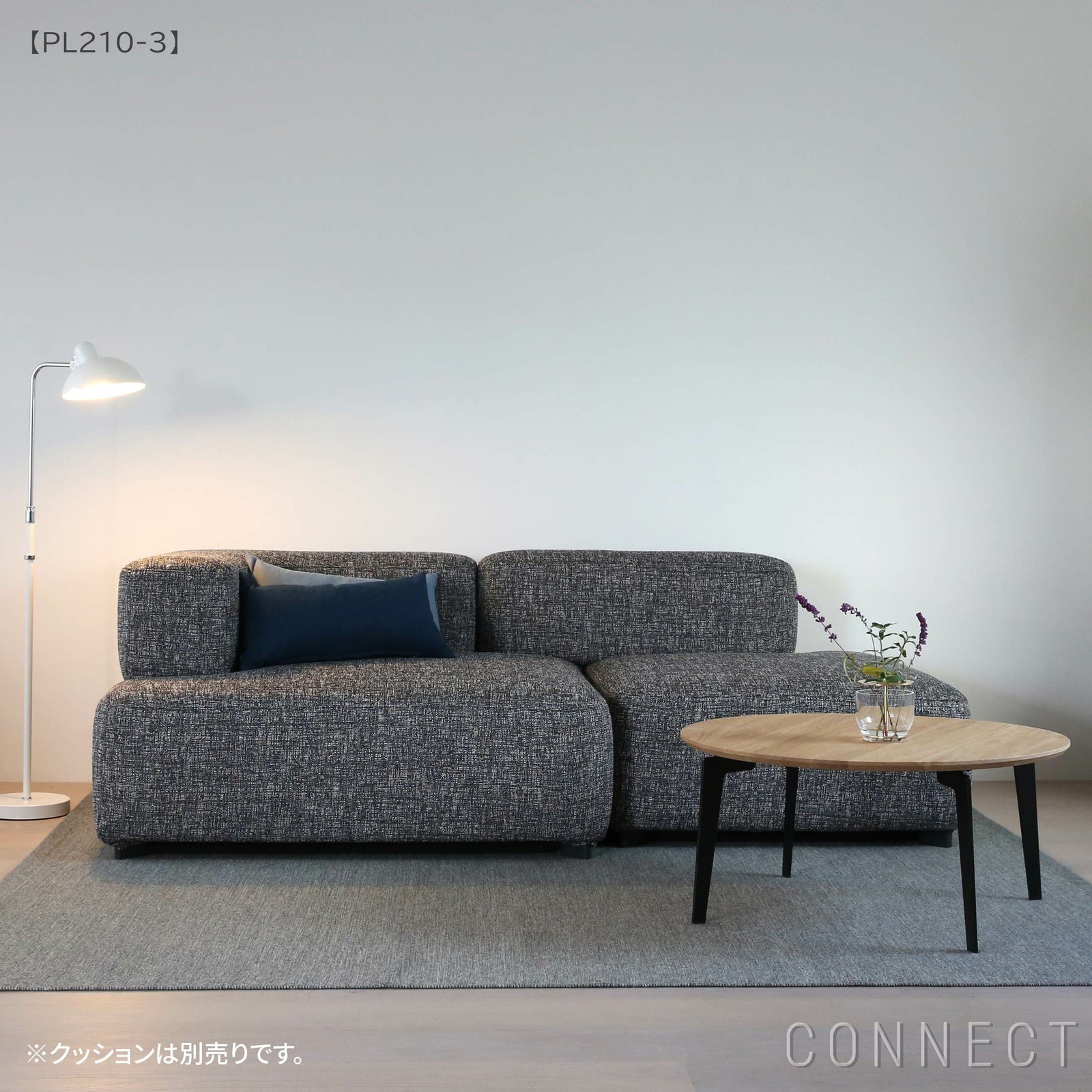 ALPHABET SOFA アルファベットソファ FRITZ HANSEN（フリッツ 