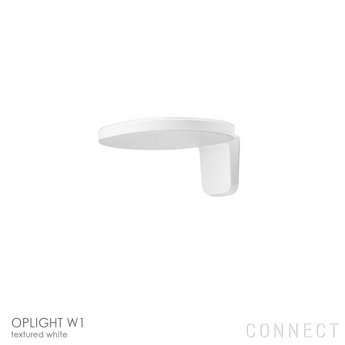  FLOS（フロス） / OPLIGHT W1（オプライト W1） / 全2色 / ウォールランプ