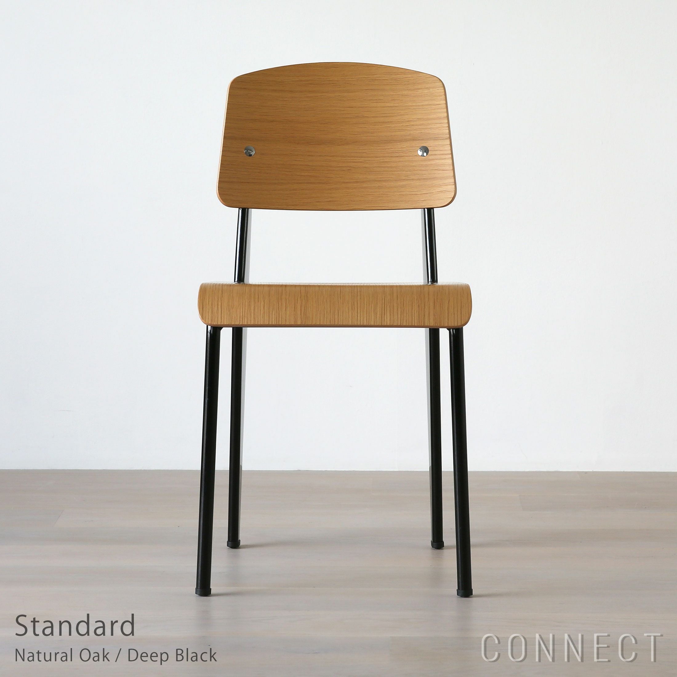 Vitra（ヴィトラ） / Standard（スタンダード） / チェア / ナチュラル