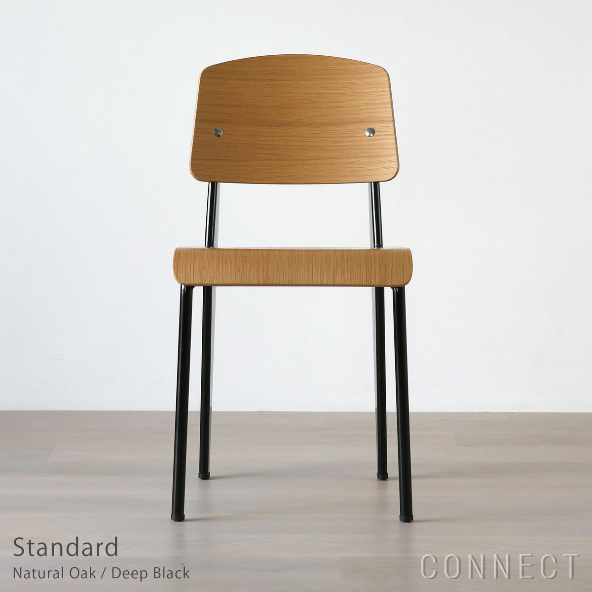 Vitra（ヴィトラ） / Standard（スタンダード） / チェア / ナチュラルオーク / ディープブラック