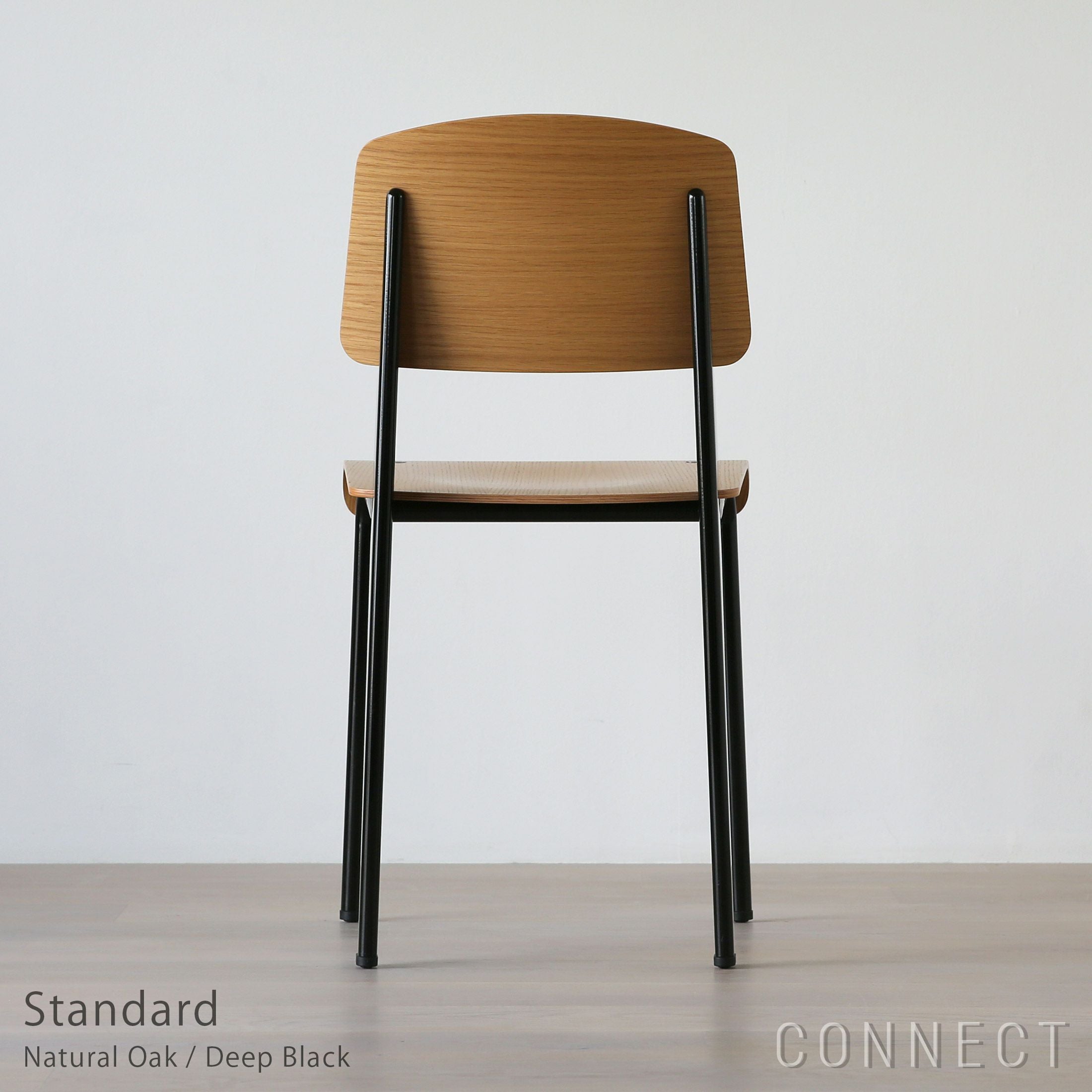 Vitra（ヴィトラ） / Standard（スタンダード） / チェア / ナチュラル