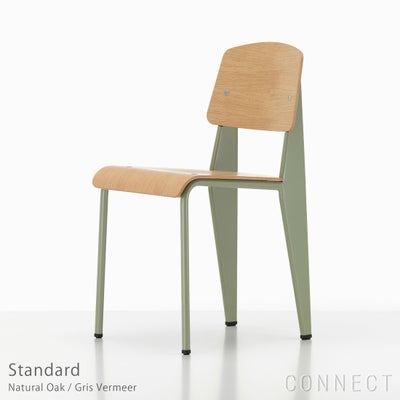 Vitra（ヴィトラ） / Standard SP（スタンダードSP）/ チェア 