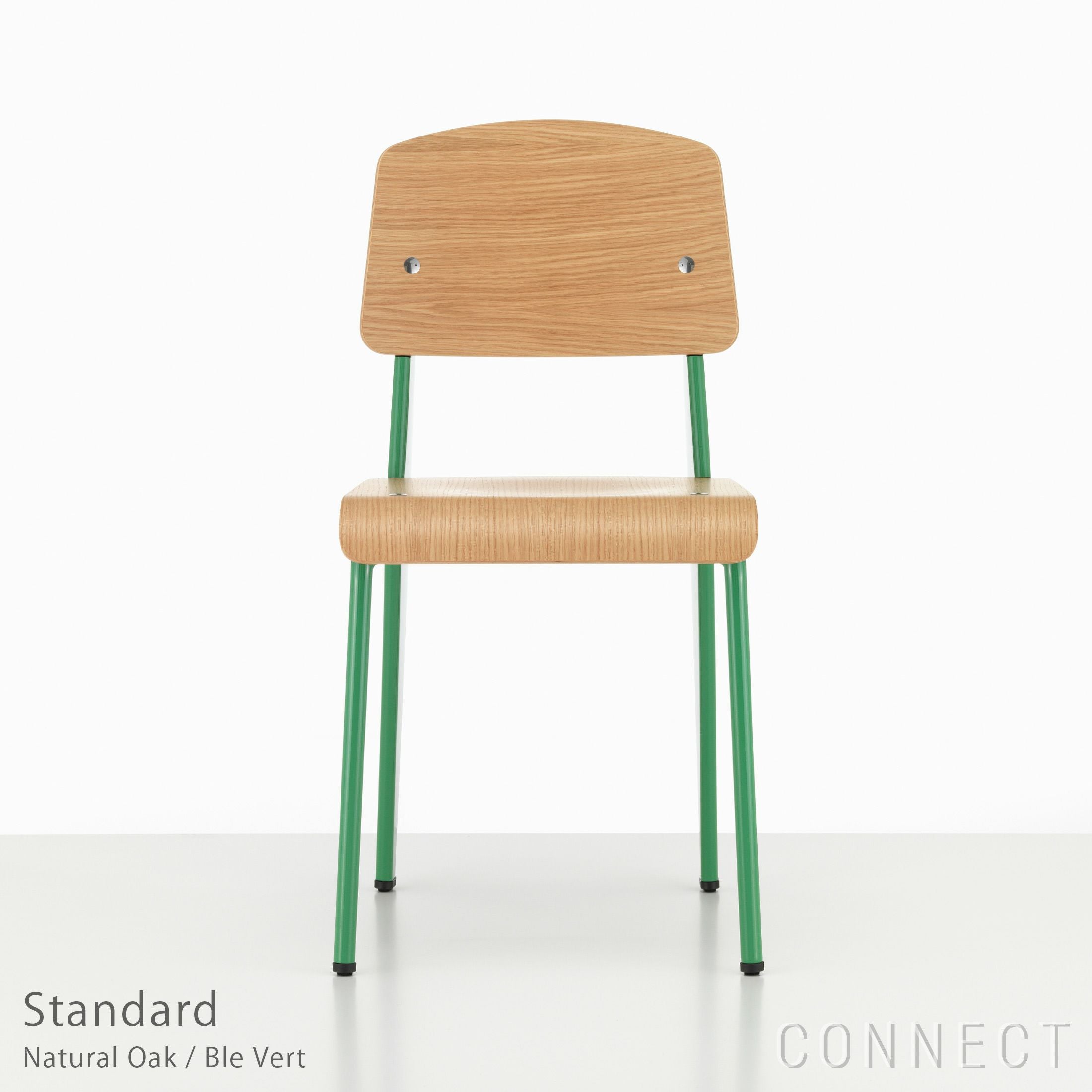 決算キャンペーンpt10倍】Vitra（ヴィトラ） / Standard（スタンダード