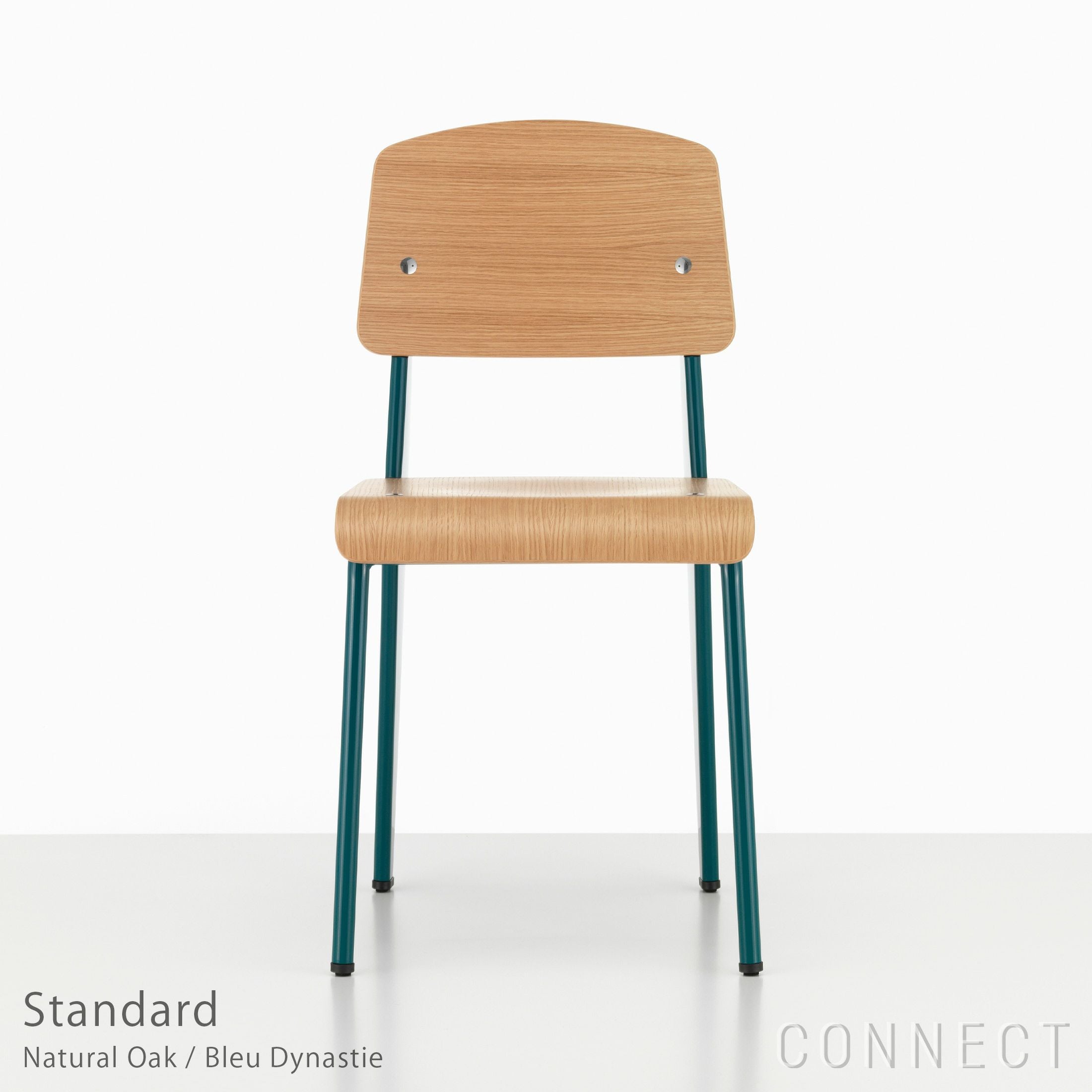 決算キャンペーンpt10倍】Vitra（ヴィトラ） / Standard（スタンダード