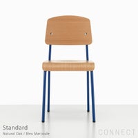 Vitra（ヴィトラ） / Standard（スタンダード） / チェア / ナチュラルオーク / ブルーマルクール