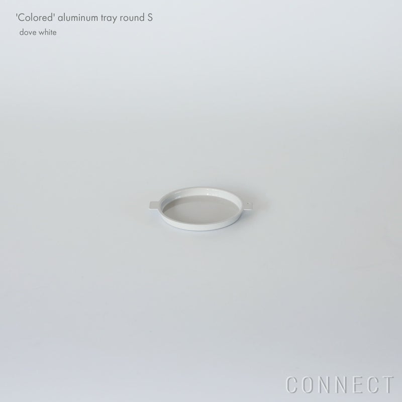 yumiko iihoshi porcelain （イイホシユミコ） / 'Colored' aluminum tray（カラード アルミニウム トレ－） / ラウンド（S）