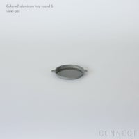 yumiko iihoshi porcelain （イイホシユミコ） / 'Colored' aluminum tray（カラード アルミニウム トレ－） / ラウンド（S）