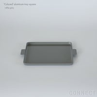 yumiko iihoshi porcelain （イイホシユミコ） / 'Colored' aluminum tray（カラード アルミニウム トレ－） / スクエア