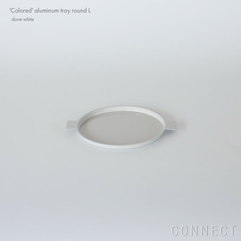 yumiko iihoshi porcelain （イイホシユミコ） / 'Colored' aluminum tray（カラード アルミニウム トレ－） / ラウンド（L）