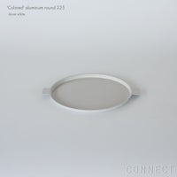 yumiko iihoshi porcelain （イイホシユミコ） / 'Colored' aluminum tray（カラード アルミニウム トレ－） / ラウンド 225