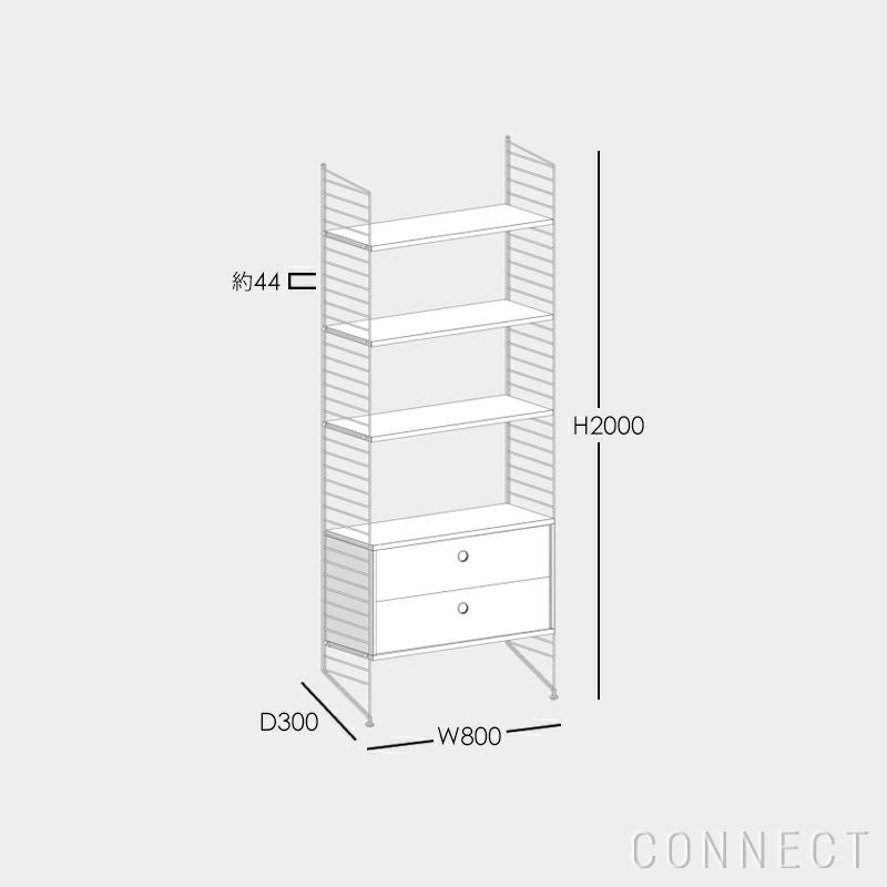 String（ストリング） / ストリング システム / チェスト＋フロアパネル / H200×W80×D30 / ホワイト / 壁面収納