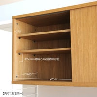 String（ストリング） / ストリング システム / キャビネット＋ワークデスク＋フロアパネル / H200×W80×D30 / オーク×ホワイト / 壁面収納