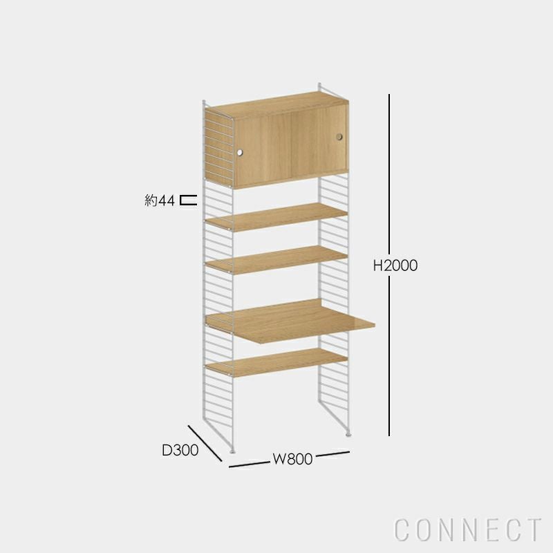 決算キャンペーンpt10倍】String Furniture（ストリング ファニチャー