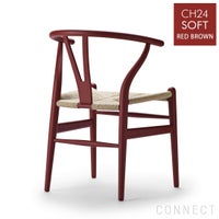 【ポイント10倍】CARL HANSEN & SON （カール・ハンセン＆サン） / CH24 SOFT / RED BROWN（レッドブラウン） / Yチェアソフト（ワイチェア） ビーチ材・マットカラー