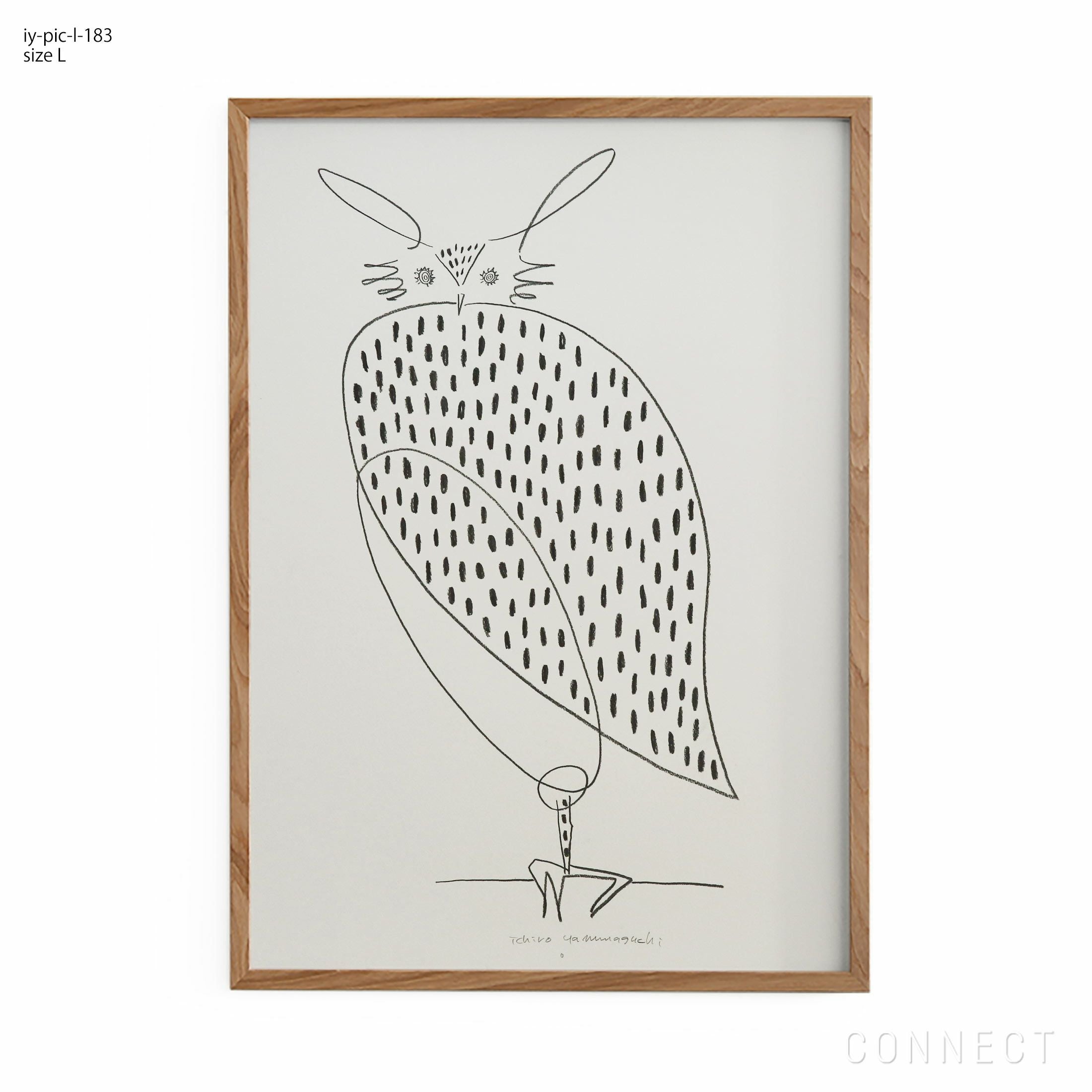 販売終了］【 数量限定 】山口一郎 シルクスクリーン 「フクロウ