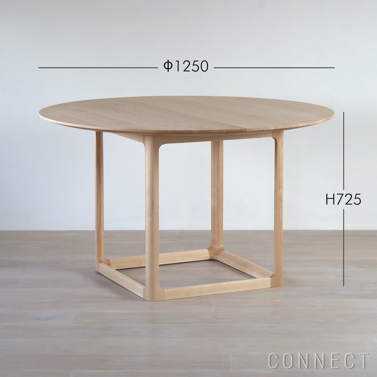 MARUNI COLLECTION（マルニコレクション） / EN（エン） / ラウンドテーブル Φ125 / メープル材 / ウレタン樹脂塗装（ナチュラルクリア）