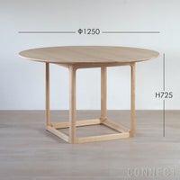 MARUNI COLLECTION（マルニコレクション） / EN（エン） / ラウンドテーブル Φ125 / メープル材 / ウレタン樹脂塗装（ナチュラルクリア）