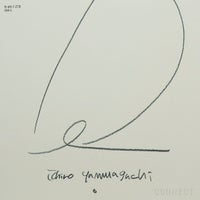 山口一郎 / Lサイズ / ウサギ / iy-pic-l-218