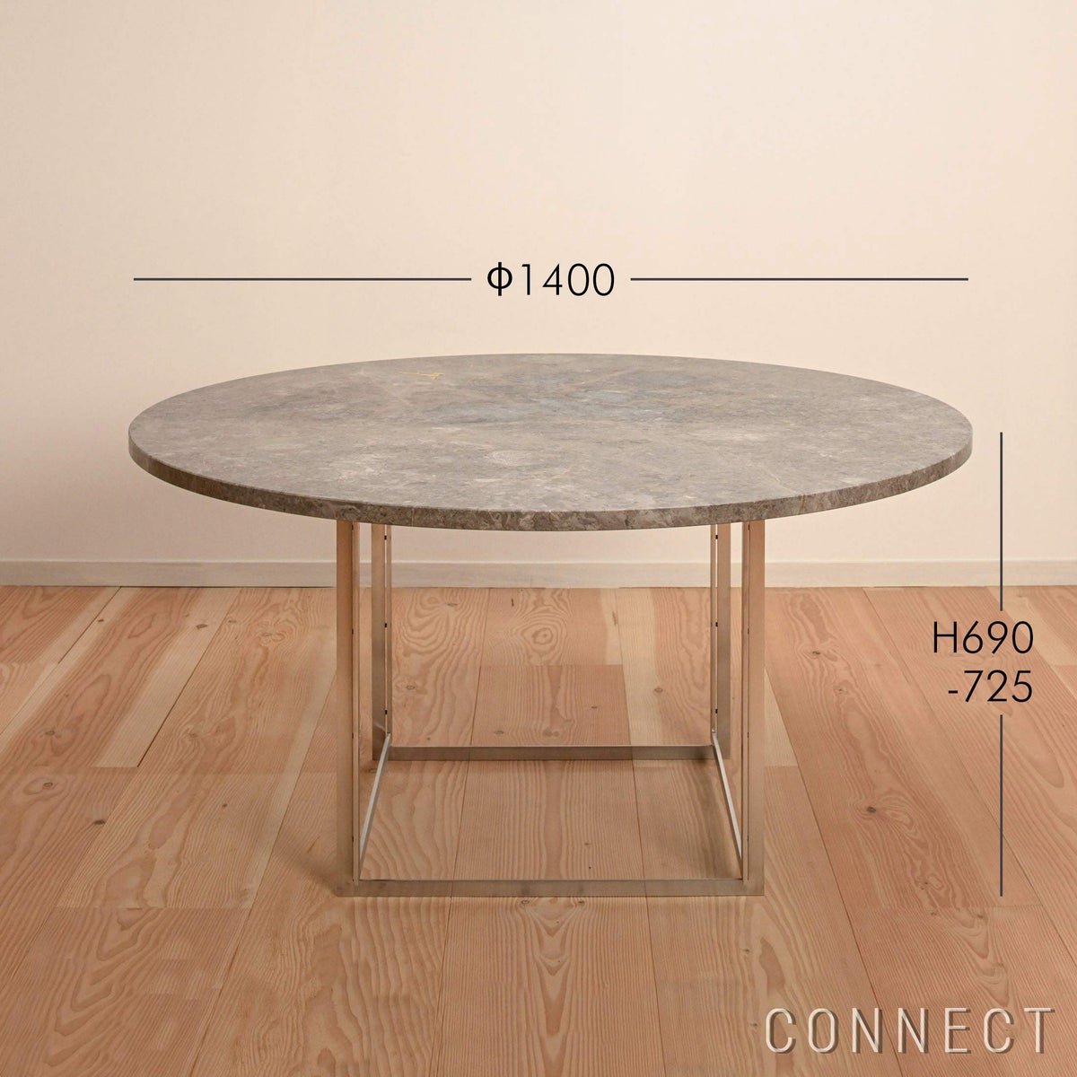 FRITZ HANSEN（フリッツ・ハンセン） / PK54 / Marble Honed / グレーブラウン / ダイニングテーブル