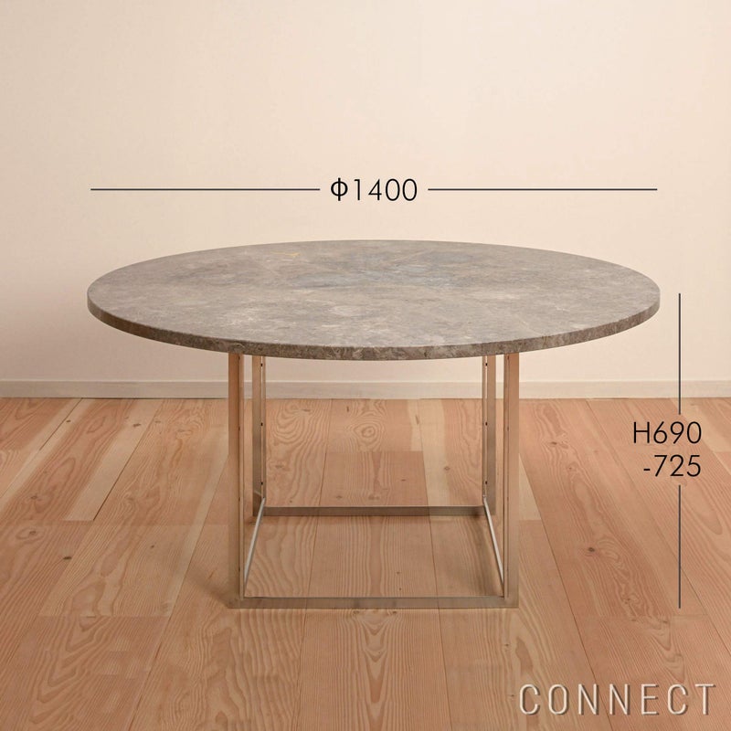 FRITZ HANSEN（フリッツ・ハンセン） / PK54 / Marble Honed / グレーブラウン / ダイニングテーブル