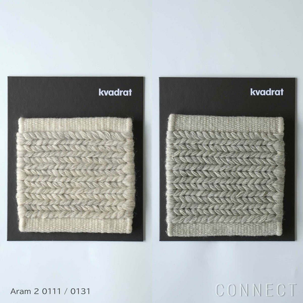 【レンタル】Kvadrat（クヴァドラ） / Rugs in stock（ストックラグ） / サンプル貸出し / ラグ【送料無料】