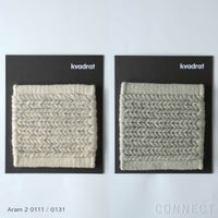 【レンタル】Kvadrat（クヴァドラ） / Rugs in stock（ストックラグ） / サンプル貸出し / ラグ【送料無料】