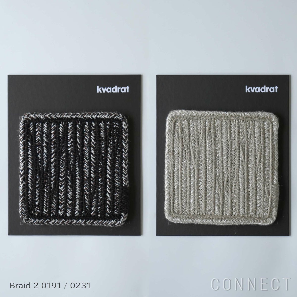 【レンタル】Kvadrat（クヴァドラ） / Rugs in stock（ストックラグ） / サンプル貸出 / ラグ
