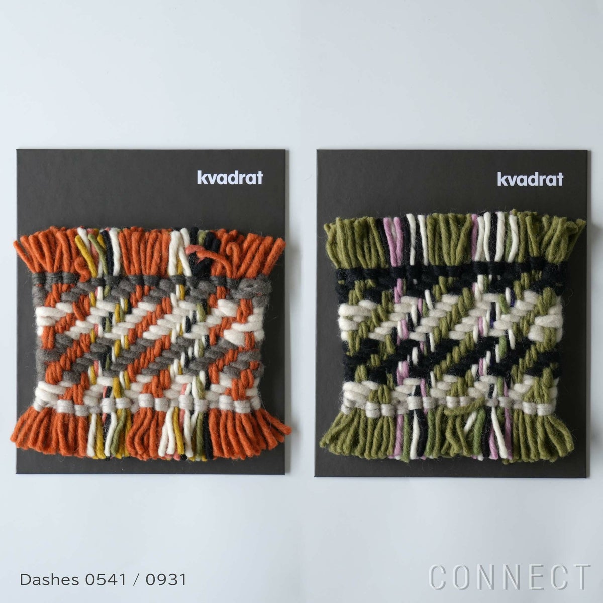 【レンタル】Kvadrat（クヴァドラ） / Rugs in stock（ストックラグ） / サンプル貸出し / ラグ【送料無料】