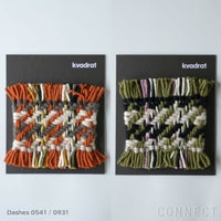 【レンタル】Kvadrat（クヴァドラ） / Rugs in stock（ストックラグ） / サンプル貸出し / ラグ【送料無料】