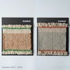【レンタル】Kvadrat（クヴァドラ） / Rugs in stock（ストックラグ） / サンプル貸出し / ラグ【送料無料】