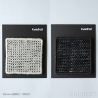 【レンタル】Kvadrat（クヴァドラ） / Rugs in stock（ストックラグ） / サンプル貸出し / ラグ【送料無料】