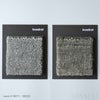 【レンタル】Kvadrat（クヴァドラ） / Rugs in stock（ストックラグ） / サンプル貸出し / ラグ【送料無料】