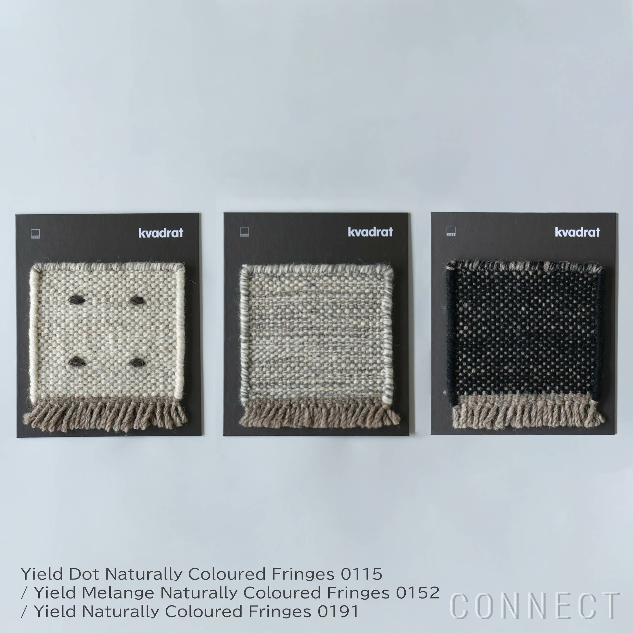 レンタル】Kvadrat（クヴァドラ） / Rugs in stock（ストックラグ