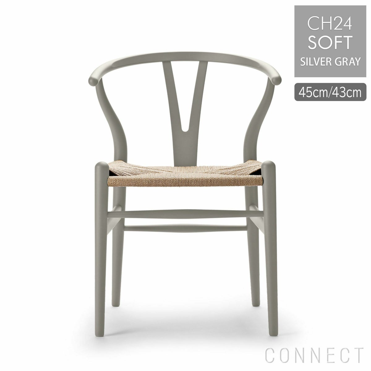 CH24 SOFT / SILVER GRAY（シルバーグレー） / Yチェアソフト（ワイチェア） ビーチ材・マットカラー / CARL HANSEN & SON （カール・ハンセン＆サン）
