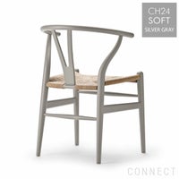 CH24 SOFT / SILVER GRAY（シルバーグレー） / Yチェアソフト（ワイチェア） ビーチ材・マットカラー / CARL HANSEN & SON （カール・ハンセン＆サン）