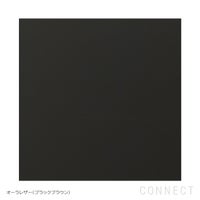 FRITZ HANSEN（フリッツ・ハンセン） / PK20（ピーケー20） / オーラレザー / ブラックブラウン / ラウンジチェア