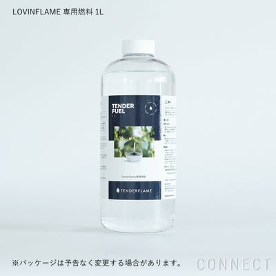 TENDERFLAME（テンダーフレーム） / TENDER FUEL（テンダーフューエル） / LOVINFLAME（ラヴィンフレーム）専用燃料 1L