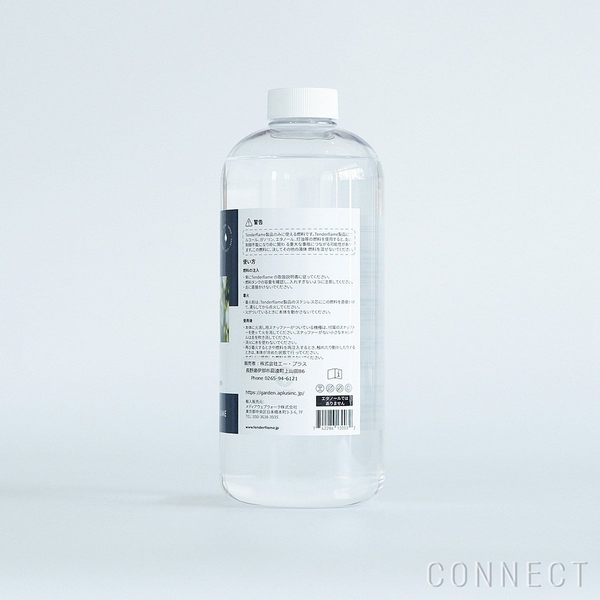 TENDERFLAME（テンダーフレーム） / TENDER FUEL（テンダーフューエル） / LOVINFLAME（ラヴィンフレーム）専用燃料 1L