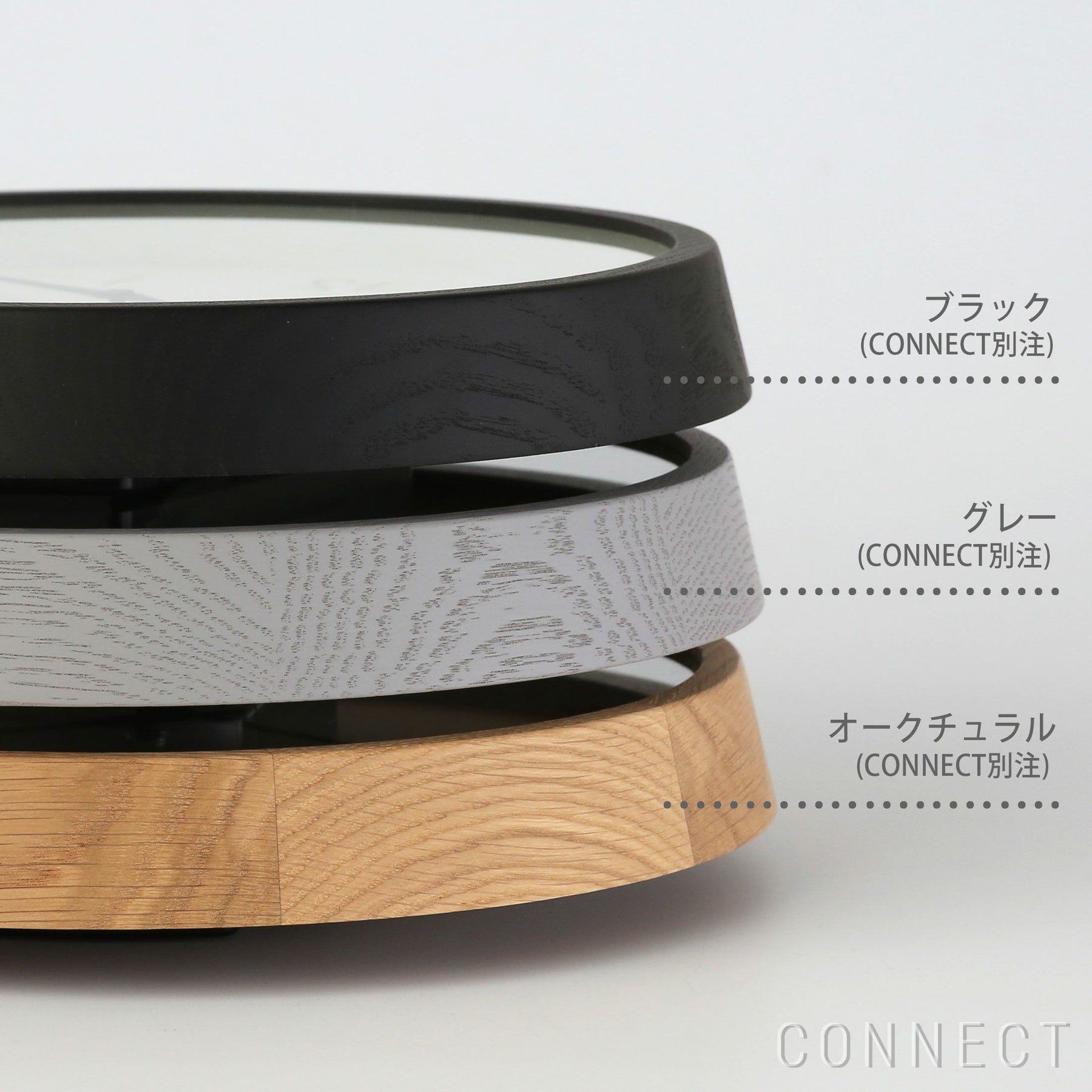 Lemnos（レムノス） / Campagne（カンパーニュ） ブラック / オーク・ウレタン塗装 掛け時計 電波時計【CONNECT別注】